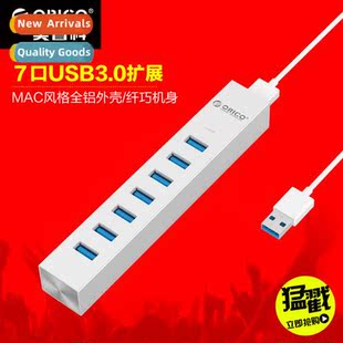 laptop tow 3.0 all type splter hub ASH7 aluminum usb