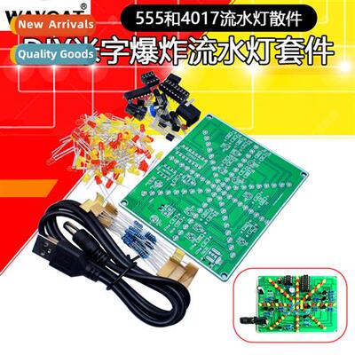 DIY Exploding Lights K Beige Flowing Lights K Exploding Ligh