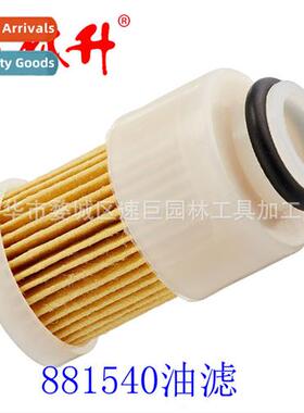 Motorcycle Fuel Filter Yamaha 24563-00-00 881540 18-7979