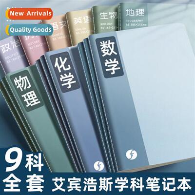 16K book homework notebook for elementary school students sp