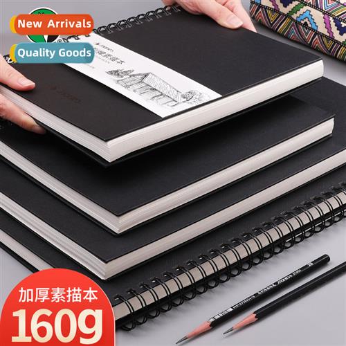 Thickened sketchbook simple 8K sketchbook watercolor book dr
