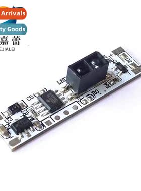 Hand Sweep Sensor S Module Cabinet Closet LED Light N-Touch