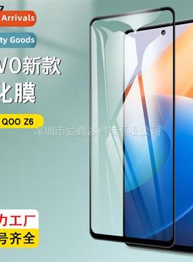适用vivo iQOO Z6 full screen tempered film iqoo Z6 two stron