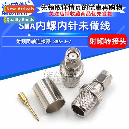 RF connector SMA-J-7 SMA male Crimp type 适用RG8 7DFB LMR400