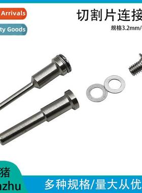 High-speed steel cutting blade cnecting rod electric grindin