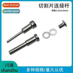 cutting blade cnecting High electric steel rod grindin speed