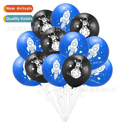 Astraut Ballo Spaceman Pattern Latex Ballo Cosmic Space Part