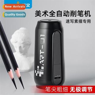 Tianwen automatic pencil sharpener art students sketching ch