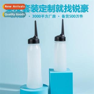 pointed mouth shampoo Ruihao dry supplies bottle shampo sal