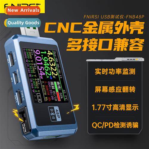 -FNB48P USB cell phe DC charger tester voltage ammeter fast