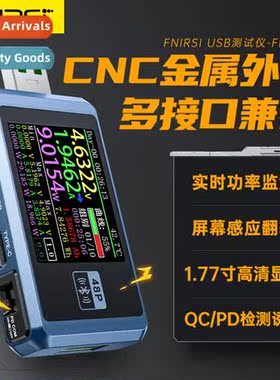 -FNB48P USB cell phe DC charger tester voltage ammeter fast