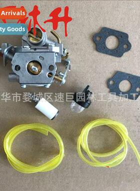 Carburetor Kit 适用Craftsman Poulan PP133 PP333 W44