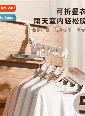 Thickened foldable drying rack portable travel travel hotel