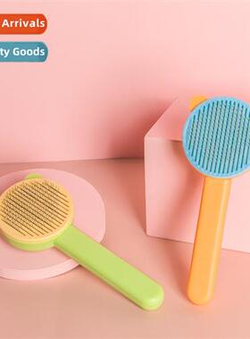 Cute bear head pet self-cleaning comb dog cat knotting comb