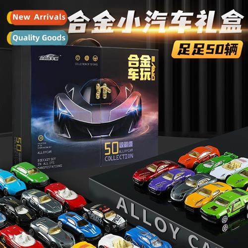 Alloy car set boy toy car imati real  childrens ornaments bo