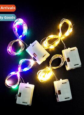 LED Copper Wire Lights Butt Battery Box Lights Cake Bouquet