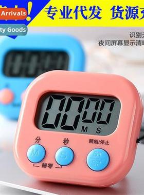 New timer do questis kchen reminder students study exams ele