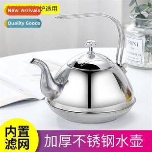 Tea kettle stainless steel kettle warm wine kettle boiling k