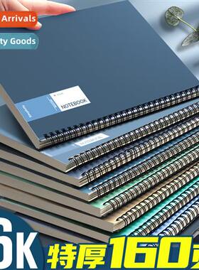 Notebook new notes loose-leaf notebook exam study record boo