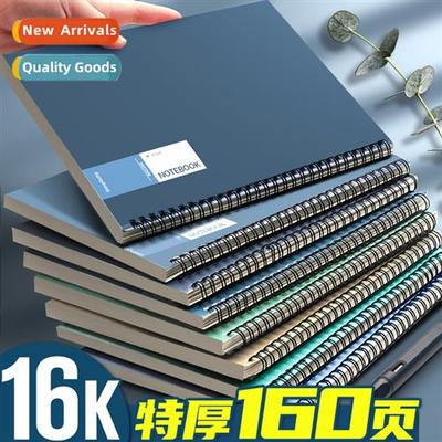 Notebook new notes loose-leaf notebook exam study record boo