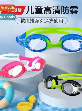 2023 Silice Childrens Swimming Goggles HD Swimming Goggles S