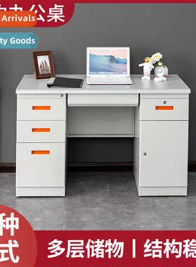 Office desk steel computer desk wh drawers finance desk 1.4