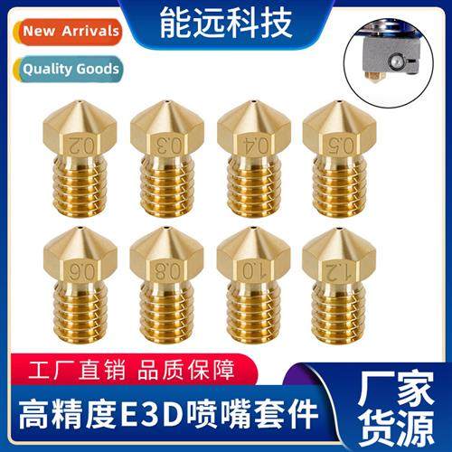 3D Printer Accessories High Precisi e3d Brass Nozzle M6 Thre