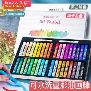 Cray Washable Oil Paint Stick Set Super St Heavy Color No Di