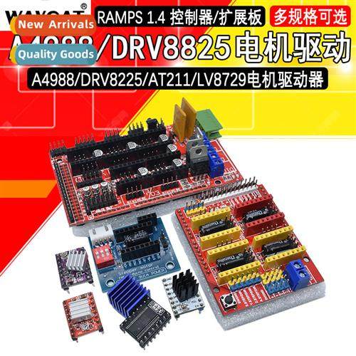 3D Printer Accessories A4988 Stepper Motor Driver Module DRV