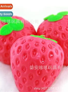 st rubber TPR strawberry pinch pinch music decompressi decom