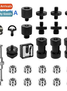 1/4 to 3/8 cversi screw set photography special head camera