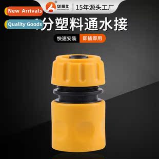 through hose Plastic garden quick point coupler