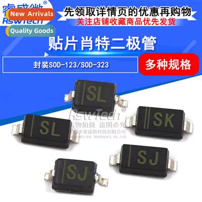 SMD Schott Diodes 1N5817W/5819WS B5817/5818/5819W/WS SOD123/