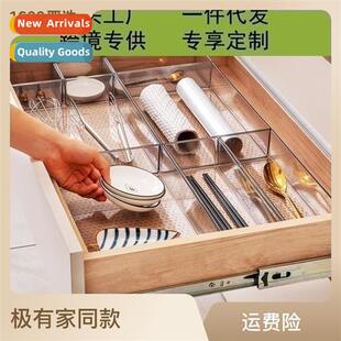 Japanese Plastic Kchen Drawer Organizer Kchen Cutlery Knife