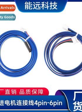 XH2.54 terminal motor cable DuPt head 3d printer accessories