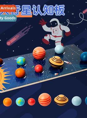 Early Learning Mtessori young children wooden three-dimensia