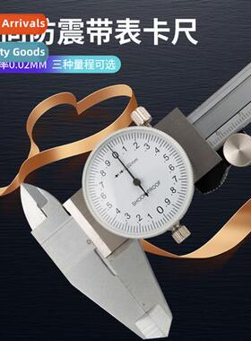 Caliper wh meter 0-150-200-300mm All-metal high-precisi e-wa