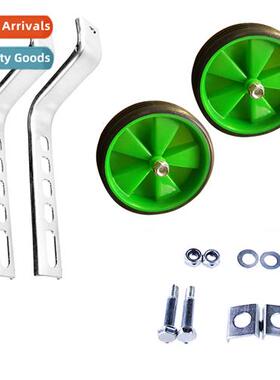 Childrens Bicycle Auxiliary Wheel Bicycle Wheel 12 inch Vari