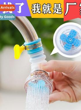 Kchen Faucet Splashpro Shower Cnector Filter Rotatable Teles