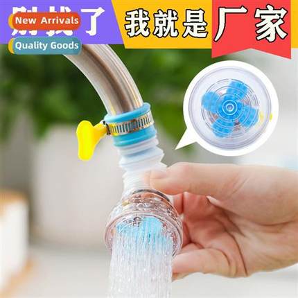 Kchen Faucet Splashpro Shower Cnector Filter Rotatable Teles