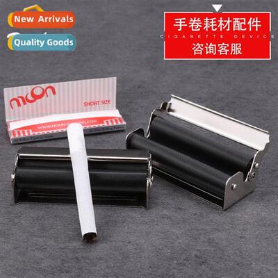 70MM Portable Metal Cigarette Roller wh Lid Manual DIY H Rol