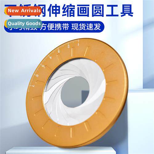 Round Drawing Tool Adjustable Measuring Drawing Tool 304 Sta
