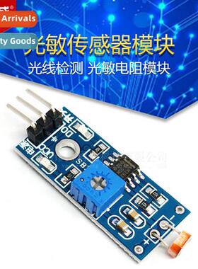 Light Sensor Module Light Detecti Photoresistor Module Photo