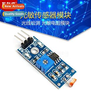 Light Sensor Module Light Detecti Photoresistor Module Photo
