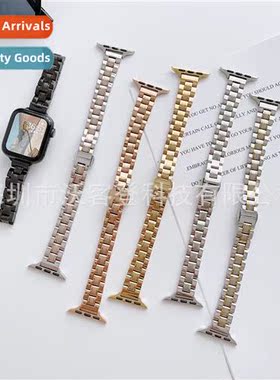适用Apple five baht small savage waist metal stainless steel