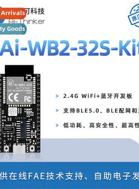 Ensync WiFi + Bluetooth 5.0 Module -WB2-32S-K Development Bo