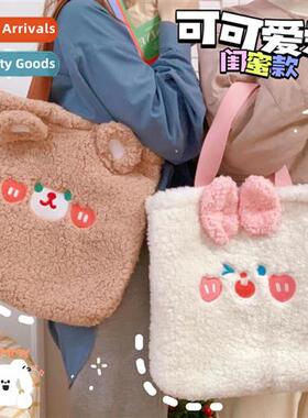 Winter plush female cute sweet embroidery hbag carto girl or