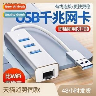 HUB wired free cable typec USB card Drive network