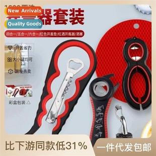 Beer Bottle Opener 5 in 1 Creative 8 Character Can 6 in 1 Ca