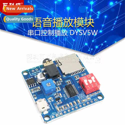 Voice Playback Module MP3 Player Triggered Playback Serial C